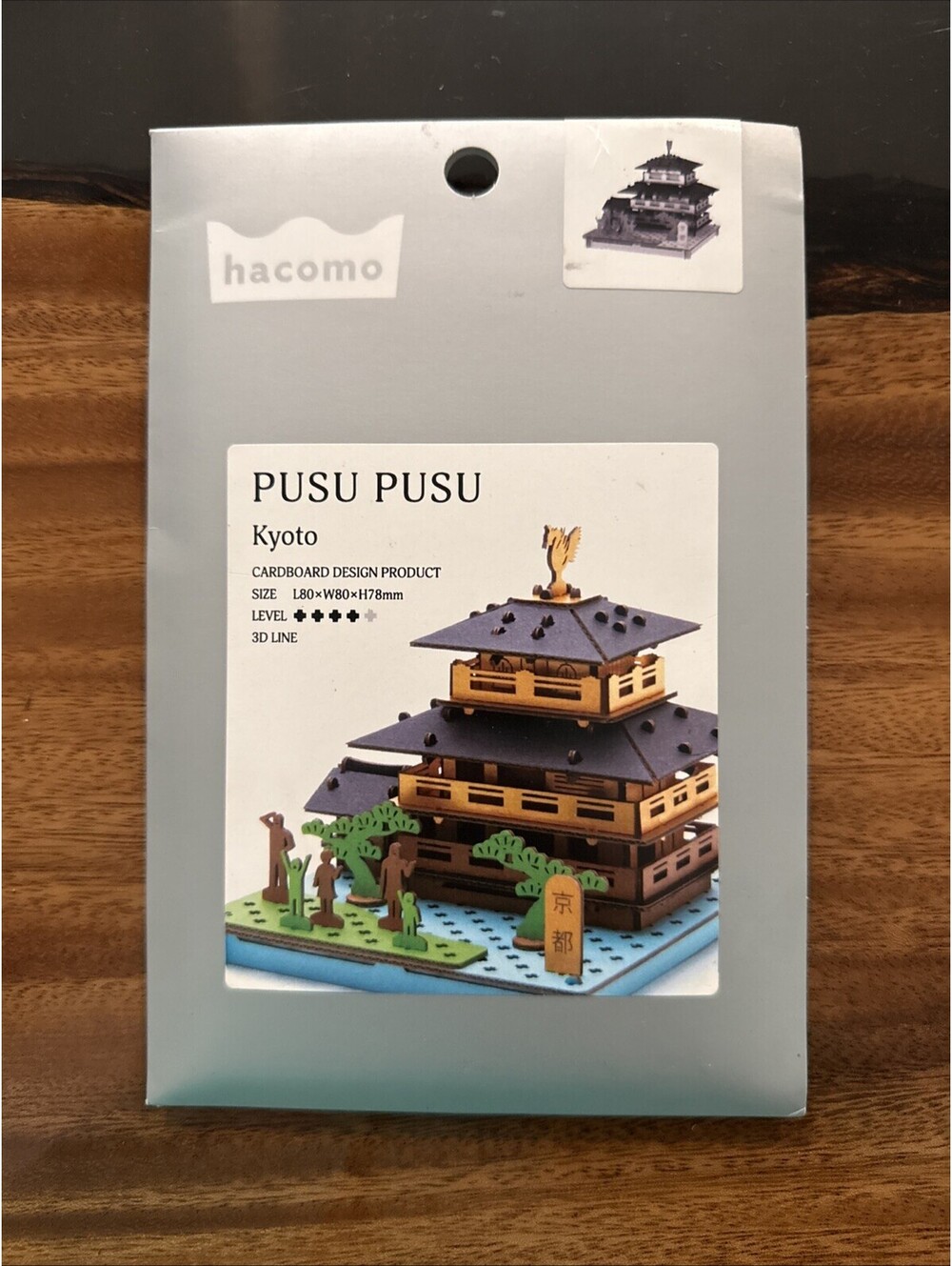 NEW Kyoto Kinkakuji Golden Temple Cardboard Toy Japan Hacomo Pusupusu
